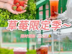 -大口九(东方广场店)