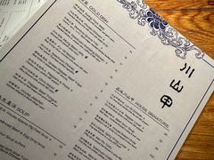 -Mountain House East Village 川山甲