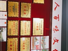 -黔人百味.贵州菜
