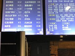 -万记麻辣烫国展总店