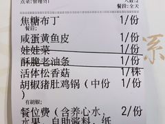 -湯系·煲汤手艺人(东二环泰禾广场店)