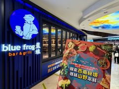 -bluefrog蓝蛙(悠唐购物中心店)