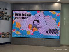 -凯德MALL(西直门店)