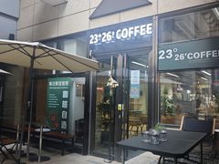 -2326 Coffee Roaster咖啡豆可选店(林肯公园店)