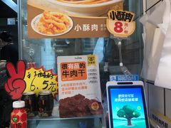 -三品王(万象城店)