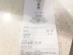 -雾鲜(KKMALL店)