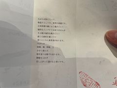 -みかわ是山居
