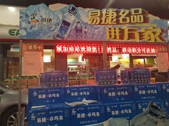 -中国石化金城加油站