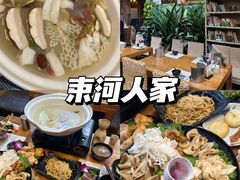 -束河人家(南锣鼓巷店)