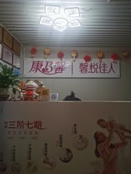 -康乃馨·馨悦佳人(鹭江店)