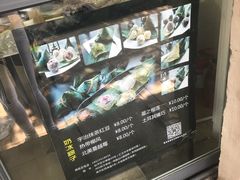 -星星奶冰·汤圆(王串场店)