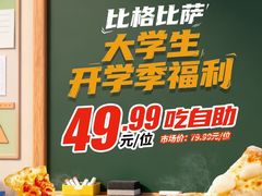 -BHG Mall(顺义店)