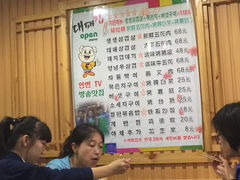 -大派屋(桂林路店)