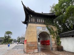 -沈坤状元府景区