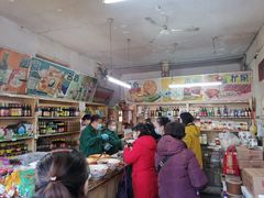 大堂-赵府街副食店