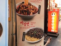 -香港饭店0410(明洞店)