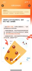 -予初皮肤管理中心