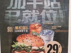 -麦当劳(北苑秋实路店)