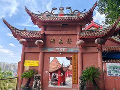 -龙泉洞(沙坪坝区)