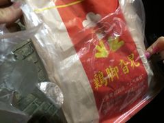 iphone_upload_pic-鸡脚旮旯平江路店