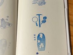 -安徽省地质博物馆