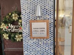 -Radar Coffee(思南路店)