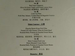 -北京饭店诺金-东33餐厅