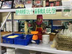 -清真盛志望麻酱酿皮·非遗老字号