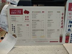 菜单-奈雪的茶(金鹰广场店)