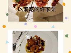 -许家菜(望江店)