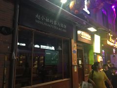-赵小姐的店(鼓浪屿三友店)