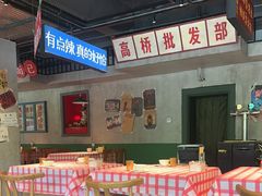 -恰八斗·猛火长沙菜(国贸店)