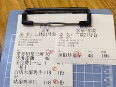 -食德喜·阳山鸡王食研基地