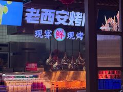 -李姑婆鲜切牛肉火锅自助(凤城二路店)