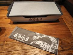 -北丐先生·野馄饨烧烤(长宁龙之梦店)
