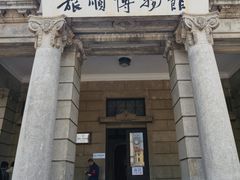 -旅顺博物馆