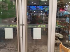 -老乡鸡(临泉人民医院南区店)