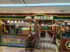 -鹏欣水游城