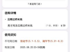 -首开·龙湖成都西宸天街