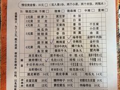 -辛焖道鸡公煲(学府三道街店)