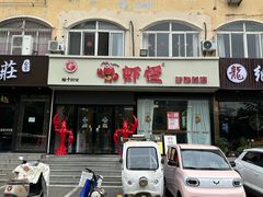 -盱眙虾怪·旗舰店