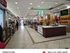 -芦庄子桂顺斋(和平路总店)