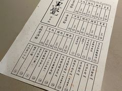 -漆黑觉米粉(三里屯店)