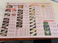 菜单-原汁原味驴庄(长岭村店)