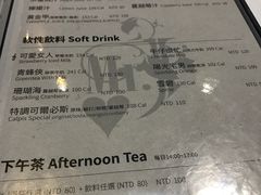 菜单-Mr.J义法厨房(北医店)