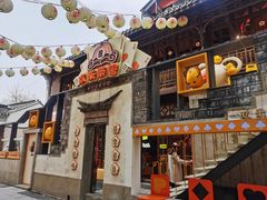 门面-欢乐茶馆·木马谣剧场(南京小西湖店)