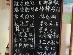 -艺味深尝(云锦路店)