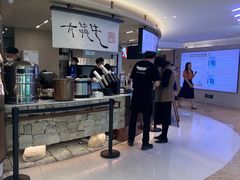 -太犇牛手作茶铺(江北虹悦城店)