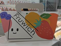 -Fruwich果明治(西单更新场店)