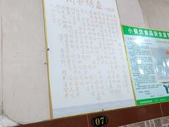 -川香烤鱼·超越火锅鸡(万达广场店)
